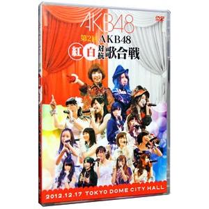 DVD／第2回 AKB48 紅白対抗歌合戦