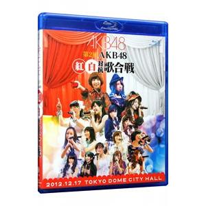 Blu-ray／第2回 AKB48 紅白対抗歌合戦