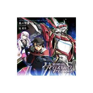 新しい学校のリーダーズ マエナラワナイ CD : タワーレコード Yahoo!店