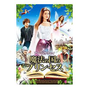 DVD／アン ハサウェイ 魔法の国のプリンセス
