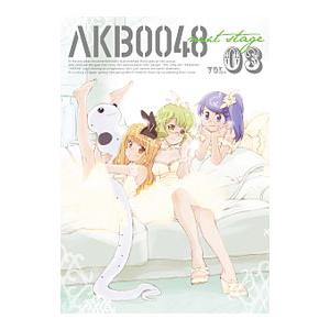 DVD／ＡＫＢ００４８ ｎｅｘｔ ｓｔａｇｅ ＶＯＬ．０３