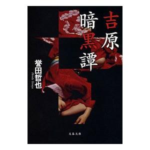 赤ずきんチャチャ DVD-BOX VOL.1 第1~26話(限定) : トシゲイト10