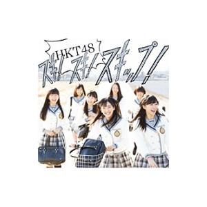 HKT48／スキ！スキ！スキップ！ Type-A