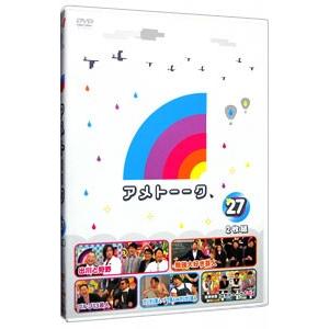 DVD／アメトーーク！ＤＶＤ(27)