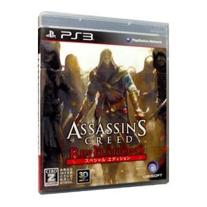 PS3／アサシン クリード リベレーション スペシャルエディション