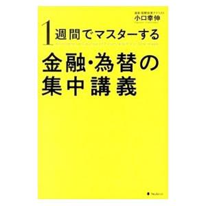 浜学園 4年生 サイエンス 理科 第1〜4分冊 No.1〜No.43 テキスト通年