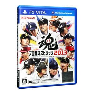 PSVita／プロ野球スピリッツ ２０１３