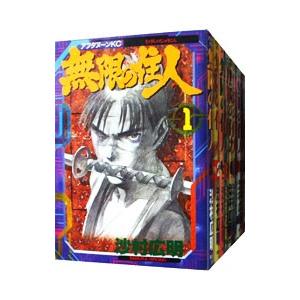 065203】無限の住人［新装版］ 全巻（1−15巻セット・完結）沙村広明