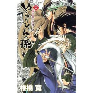 ぬらりひょんの孫 25／椎橋寛