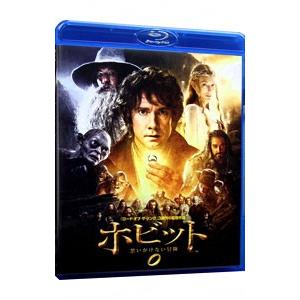 Blu-ray／ホビット 思いがけない冒険 ブルーレイ＆DVDセット