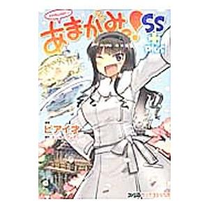アマガミss Plus 本 雑誌 コミック の商品一覧 通販 Yahoo ショッピング