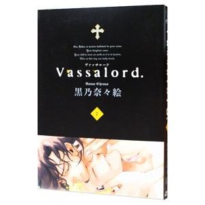 Vassalord． 7／黒乃奈々絵