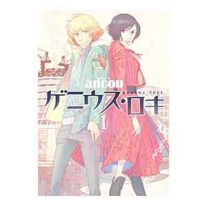 縄文土器大観 4/小学館/小林達雄（大型本） 中古 : VALUE BOOKS Yahoo