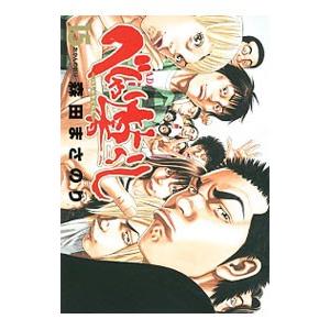 送料無料 BECK ベック 全34巻 ハロルド作石 中古コミック 漫画
