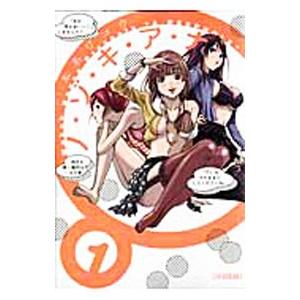 ノゾキアナ 全巻 セット 全13巻 本名ワコウ 全巻、表紙アルコール除菌