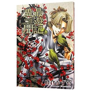 新品 / 新・蒼太の包丁 (1-7巻 最新刊) 全巻セット : 漫画全巻ドット