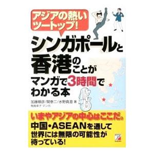 魔界の住人 川端康成(下) その生涯と文学/森本穫(著者) : ブックオフ2