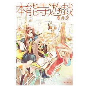 ついこの店で買ってしまう理由（わけ）／博報堂 : ネットオフ ヤフー店