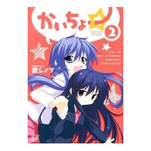 武シノブの商品一覧 通販 Yahoo ショッピング