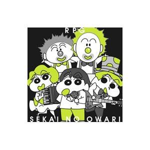 ＳＥＫＡＩ ＮＯ ＯＷＡＲＩ／ＲＰＧ 初回限定盤Ｂ｜ネットオフ ヤフー店