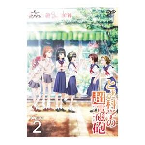 DVD／とある科学の超電磁砲 DVD＿SET 2