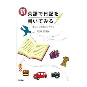 予定日 英語で