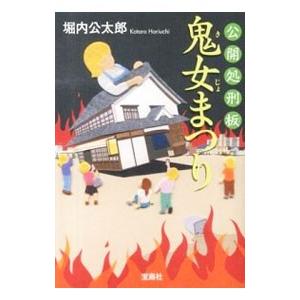 不良化粧品一覧−資生堂よ、反論せよ−／平沢正夫 : ネットオフ まとめ