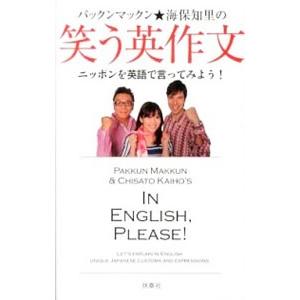 パックンマックン 本 雑誌 コミック の商品一覧 通販 Yahoo ショッピング