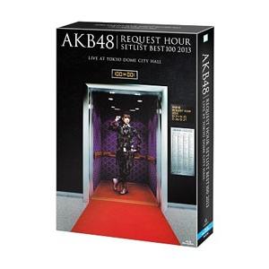 AKB48/AKB48 in TOKYO DOME～1830mの夢～ スペシャ… AKB48 in TOKYO DOME ～1830mの夢～スペシャルBOX : AKB48 | HMV&BOOKS