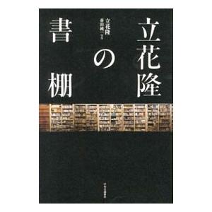 断易カード占い3点セット : 北の風水師開運ショップ - 通販 - Yahoo