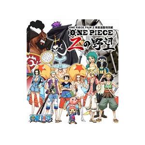 Blu-ray／ONE PIECE FILM Z 連動特別編 Zの野望