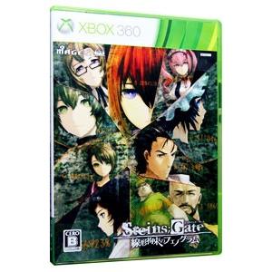 Xbox360／STEINS；GATE 線形拘束のフェノグラム