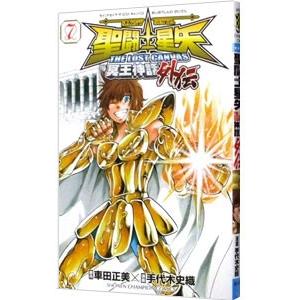 中古 聖闘士星矢 THE LOST CANVAS 冥王神話外伝 1〜16巻
