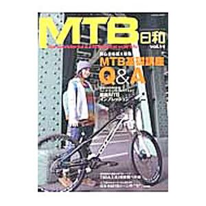 MTB日和 vol．14／辰巳出版