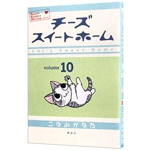 チーズスイートホーム 10／こなみかなた｜ネットオフ ヤフー店