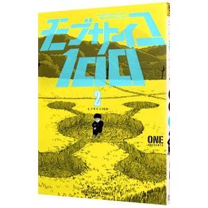 モブサイコ100 2／ONE