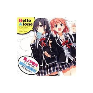 エンディングテーマ〜Hello Alone