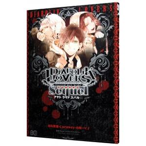 diabolik lovers（コミック全巻セット）｜コミック、アニメ | 本、雑誌