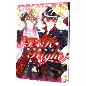 STAR☆Right／扇ゆずは