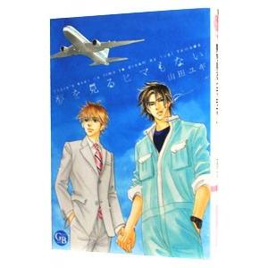 スクウェア・エニックス 中古 予約商品 ばらかもん 1〜19巻 漫画 スクウェア・エニックス 中古 予約商品 ばらかもん 1〜19巻 漫画