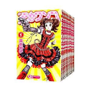 デカワンコ 全巻の商品一覧 通販 Yahoo ショッピング