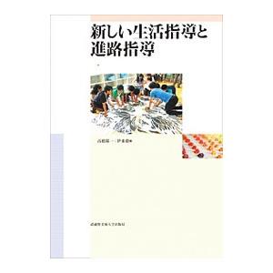 小児四肢骨折治療の実際改訂第2版 : 有隣堂ヤフーショッピング
