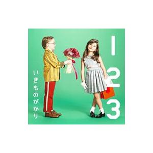 いきものがかり Cd 1 2 3 恋がはじまる 13 6 5発売 オリコン加盟店 Escl 4044 アットマークジュエリー 通販 Yahoo ショッピング