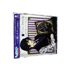 宮野真守／「うたの☆プリンスさまっ♪マジLOVE2000％」アイドルソング 一ノ瀬トキヤ