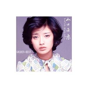 ソニーミュージック（Sony Music） 山口百恵 ヒットコレクション