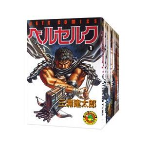 ベルセルク （1〜42巻セット）／三浦建太郎｜netoff