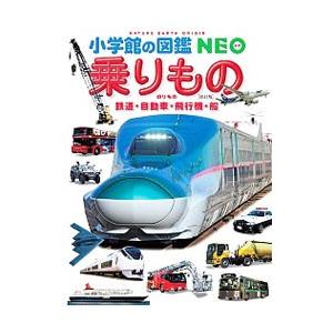 乗りもの／マシマ・レイルウェイ・ピクチャーズ
