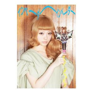 インベーダーインベーダー きゃりーぱみゅぱみゅの商品一覧 通販 Yahoo ショッピング