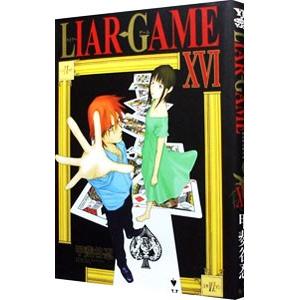 送料無料 文庫版 金田一少年の事件簿 1-34巻 推理 中古コミック