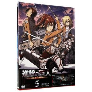 DVD／進撃の巨人 5